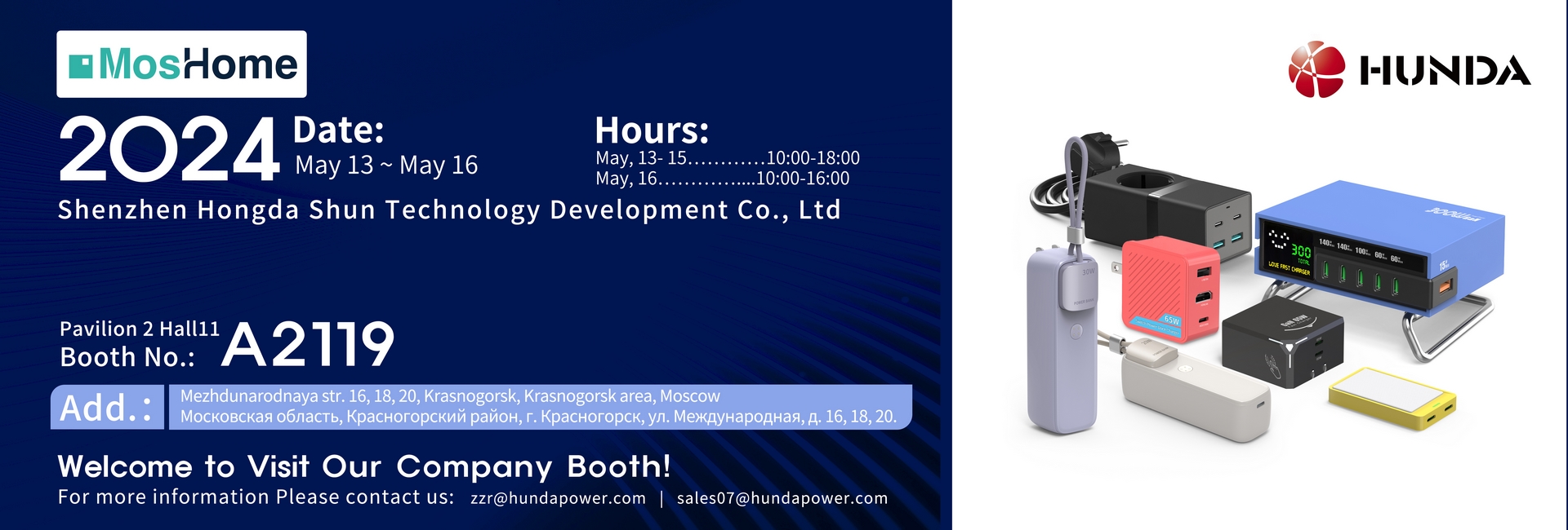 俄罗斯博览会banner(2)1920x650px (复制)