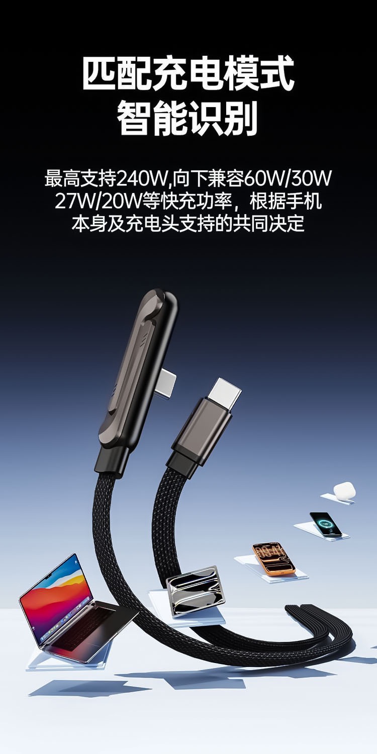 Sideways Phone Charger, 240W Fast Charging Cable, 2-in-1 Invisible Holder Charger Cable with Built-in Phone Stand for Smartphones Tablets (1Pc,C-C)