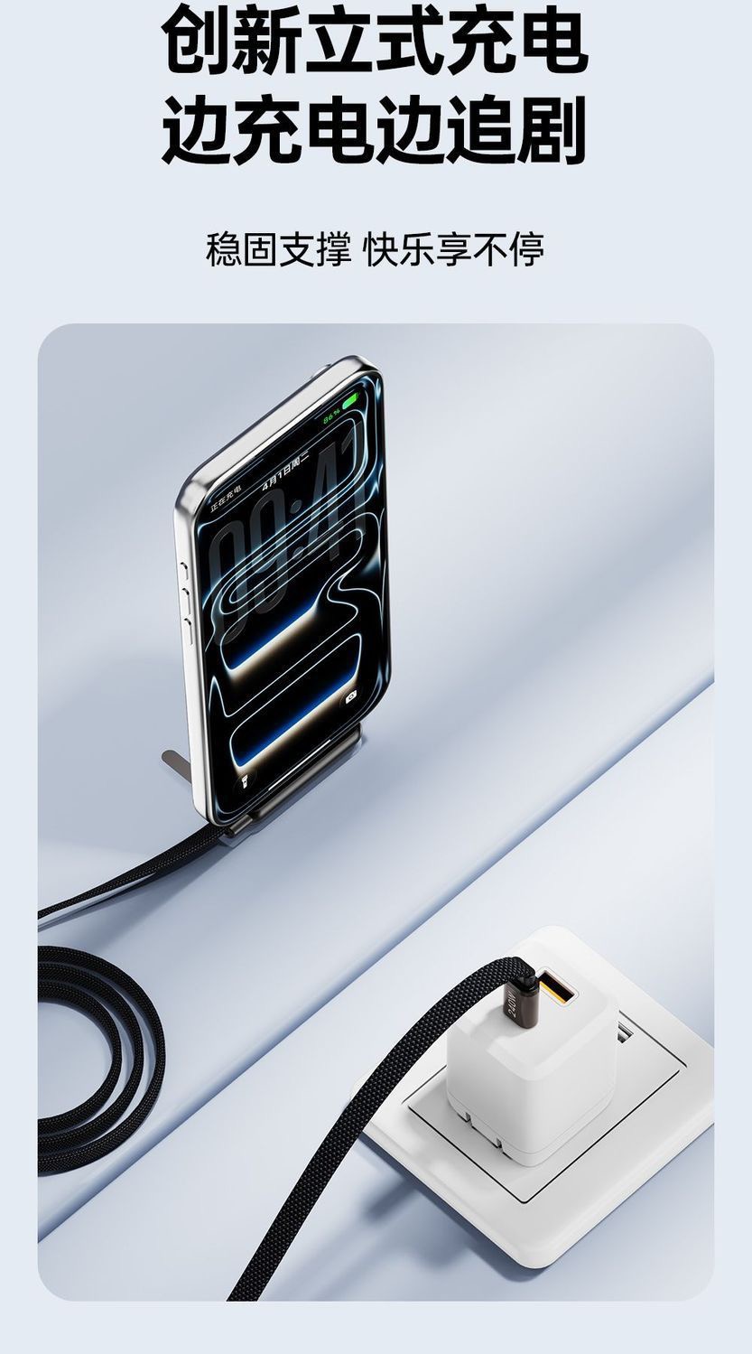 Sideways Phone Charger, 240W Fast Charging Cable, 2-in-1 Invisible Holder Charger Cable with Built-in Phone Stand for Smartphones Tablets (1Pc,C-C)