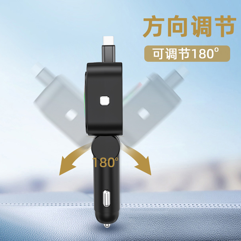 Car bluetooth Transmitter Car Charger 30W/RGB Color Light Ring/Retractable Type-c Cable 45W With bluetooth