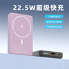 Ultra Wireless Magnetic Power Bank 10000mAh 20W Fast Charging ABS+Alloy Portable Lithium Battery Pack for Phones Laptops New