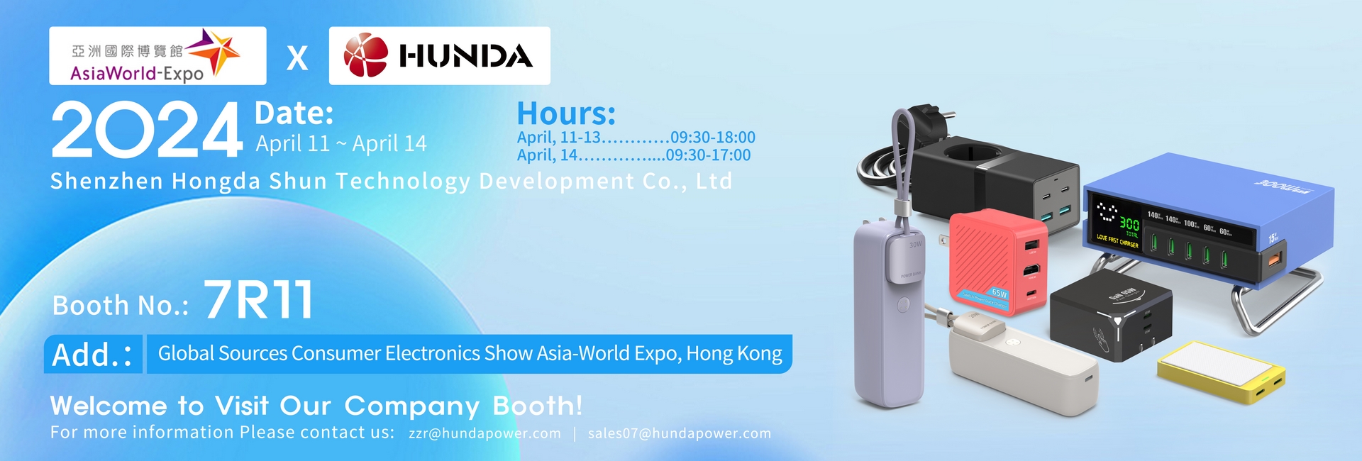 香港展会banner(1)1920x650px (复制)