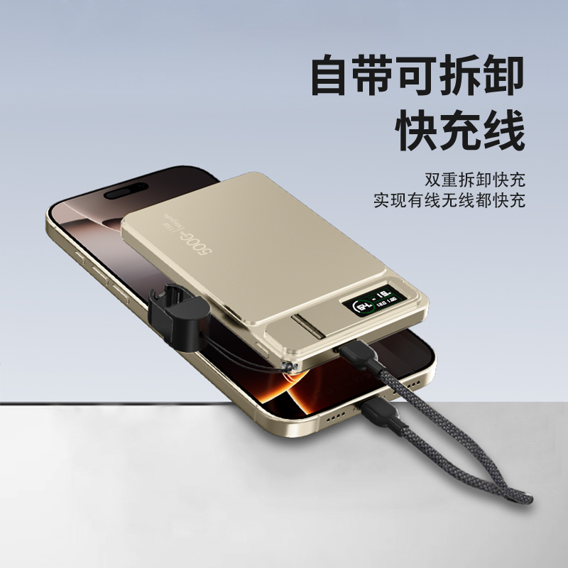 Factory Wholesale 5000mAh Aluminum Alloy Mini Power Bank Ultra-Thin Magnetic Wireless Charging TFT display