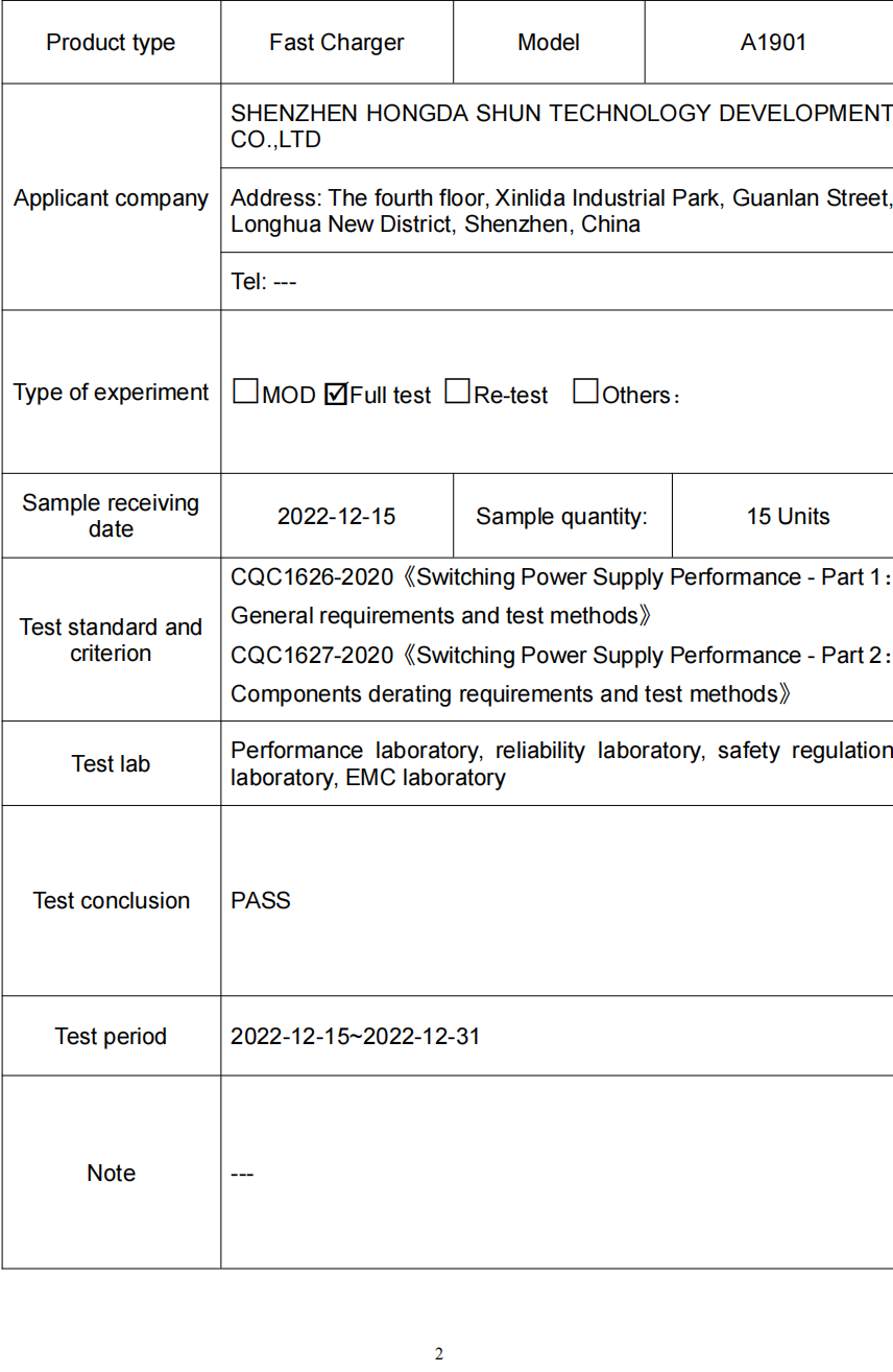 QQ图片20230414113420