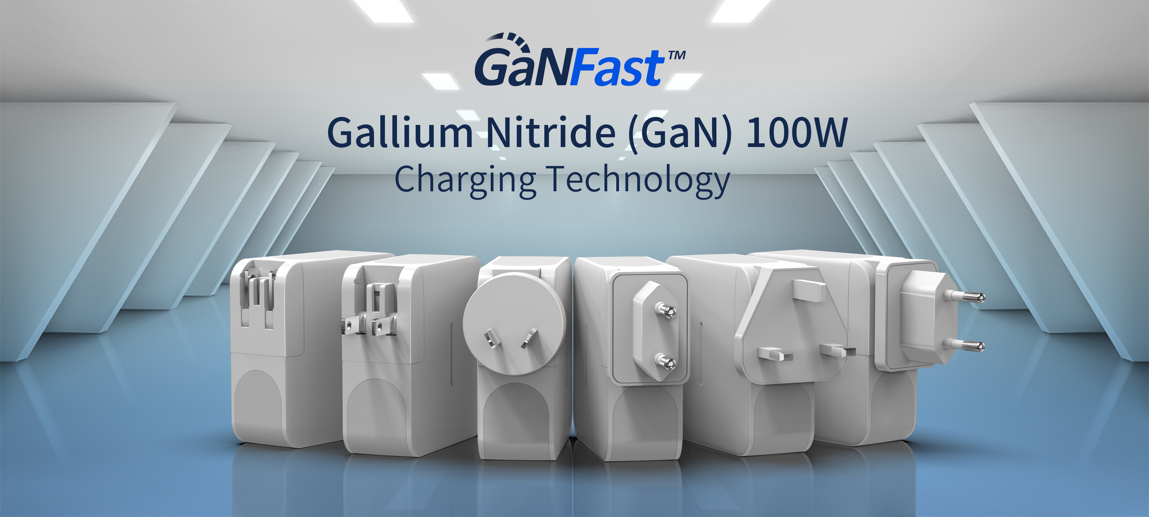 100W GaN全家福白色