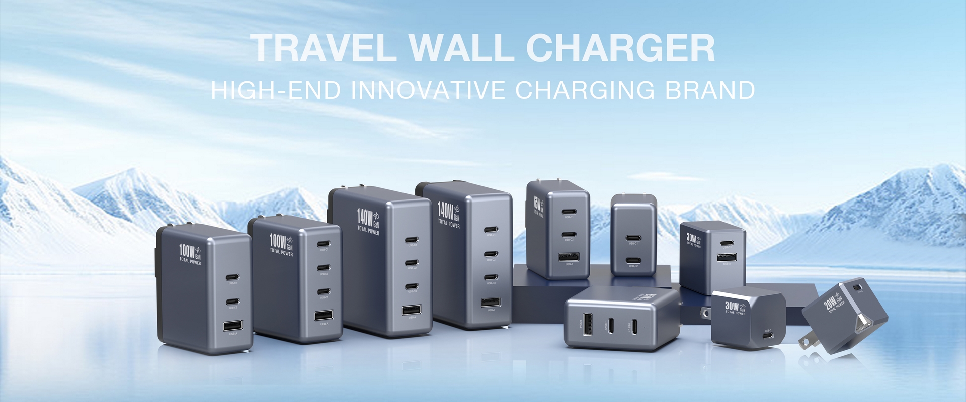 极致充电器系列2 (复制)