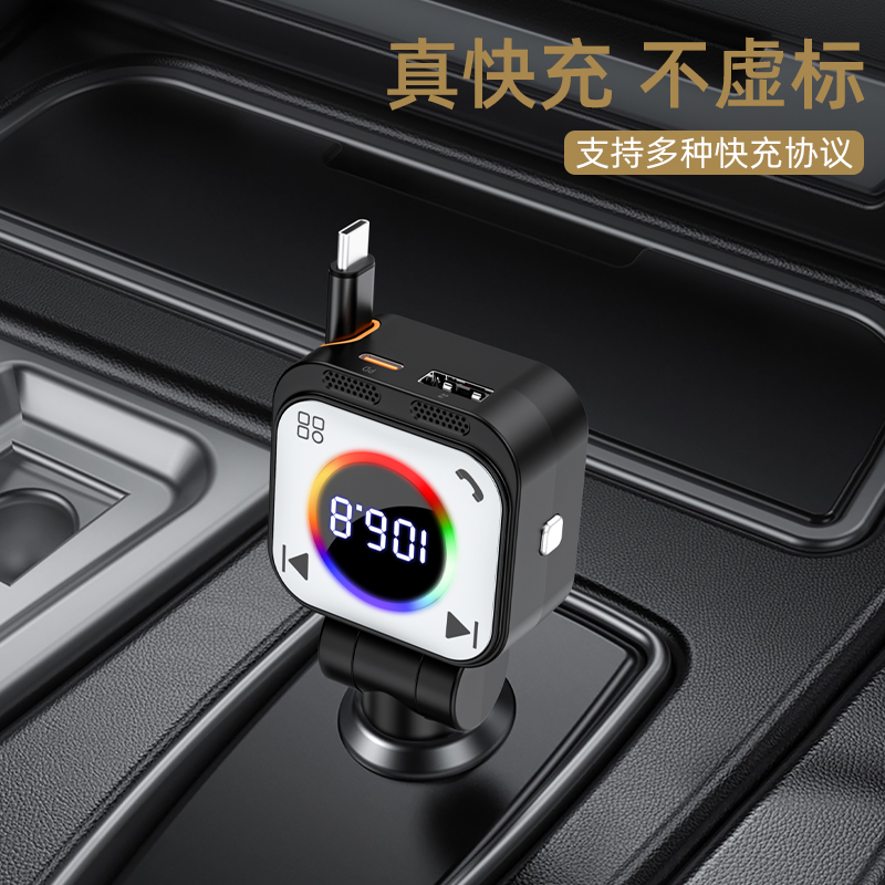 Car bluetooth Transmitter Car Charger 30W/RGB Color Light Ring/Retractable Type-c Cable 45W With bluetooth