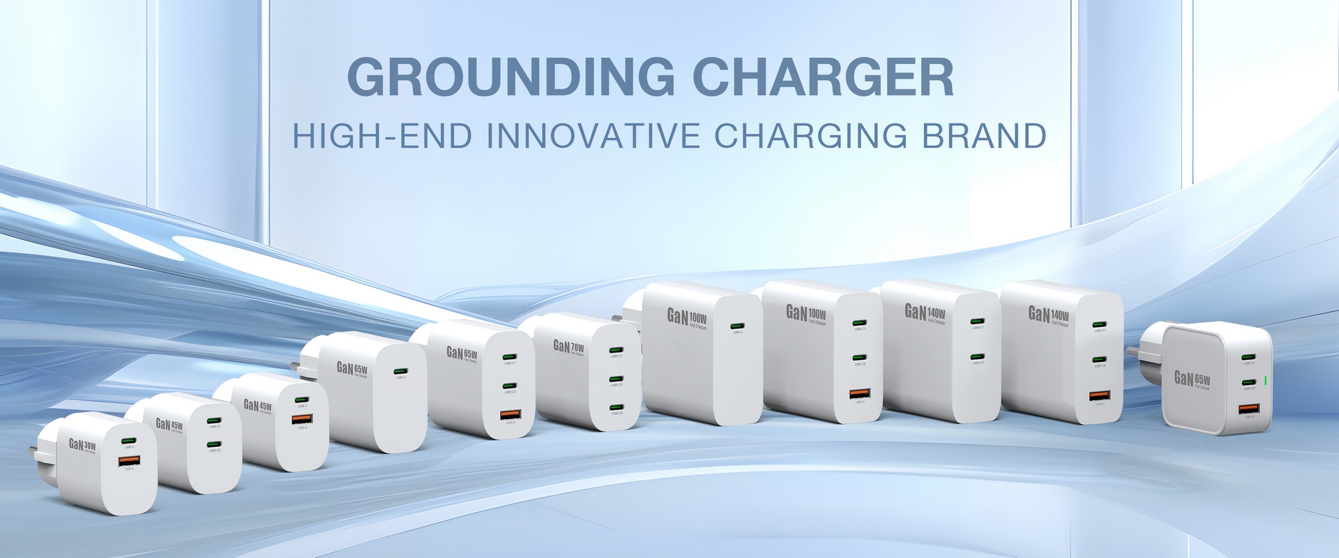 接地充电器系列 (复制)