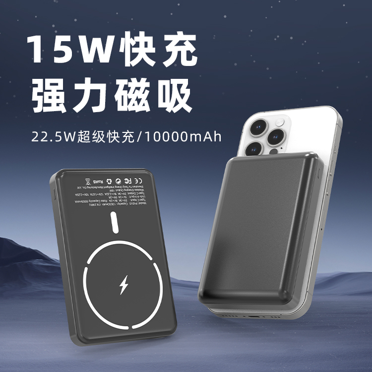 Ultra Wireless Magnetic Power Bank 10000mAh 20W Fast Charging ABS+Alloy Portable Lithium Battery Pack for Phones Laptops New