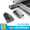 Docking Station-H1/h5/h7