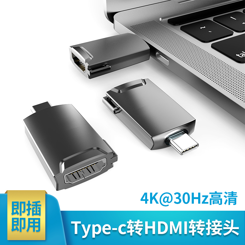 Docking Station-H1/h5/h7