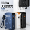 Customization Large Capacity AC Folding Plug Portable PD22.5W Fast Charging Wireless Charging 10000mAh Power Bank with Lanyard
