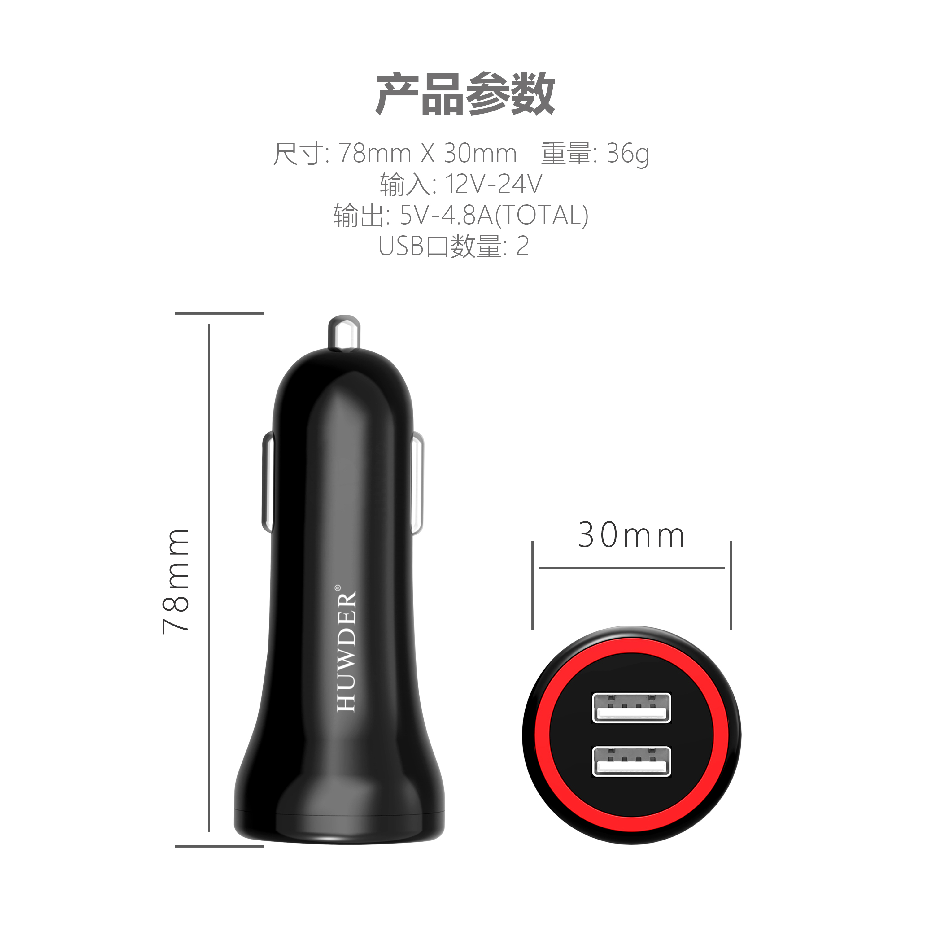 2 Sub-a Car Charger -HDD11-0224