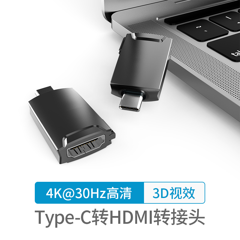 Docking Station-H1/h5/h7