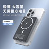 Ultra Wireless Magnetic Power Bank 10000mAh 20W Fast Charging ABS+Alloy Portable Lithium Battery Pack for Phones Laptops New