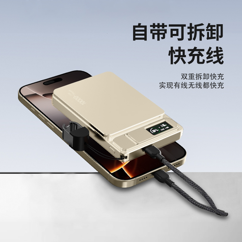 3 in 1 10000mAh PD20W Power Bank tft Display Magnetic Wireless Charging Power Bank for I-Watch Charging Power Bank