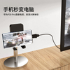 Docking Station-H1/h5/h7
