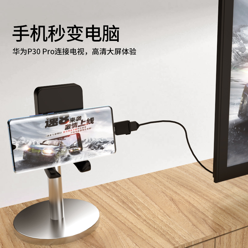 Docking Station-H1/h5/h7