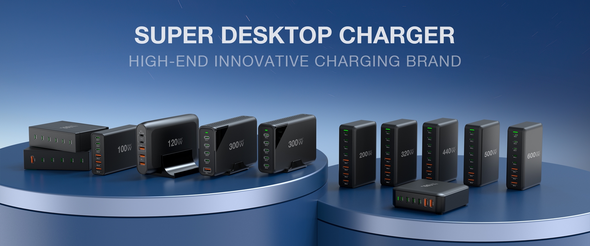 桌面充系列 (复制)