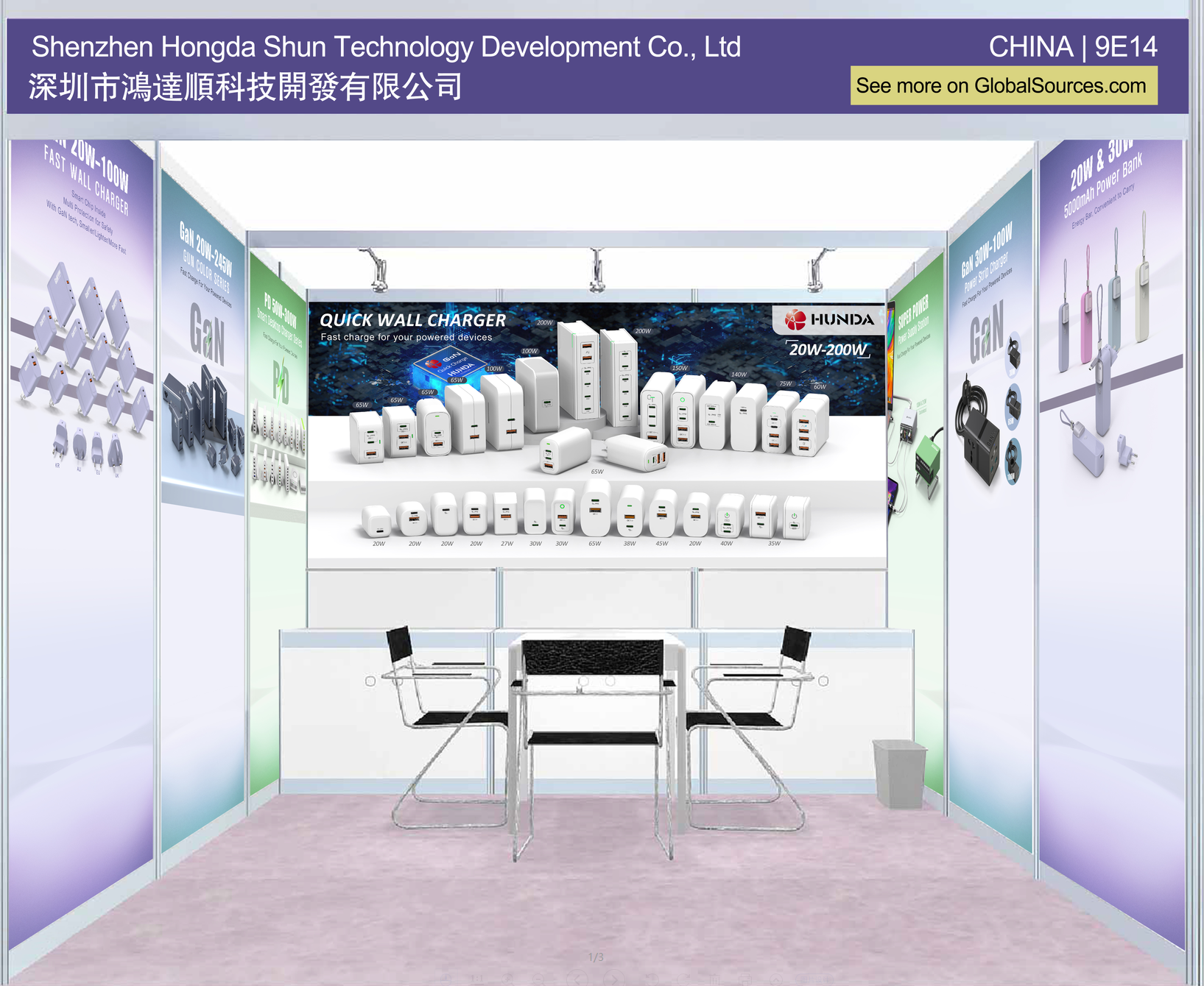 2024 Global Sources Hong Kong Exhibition