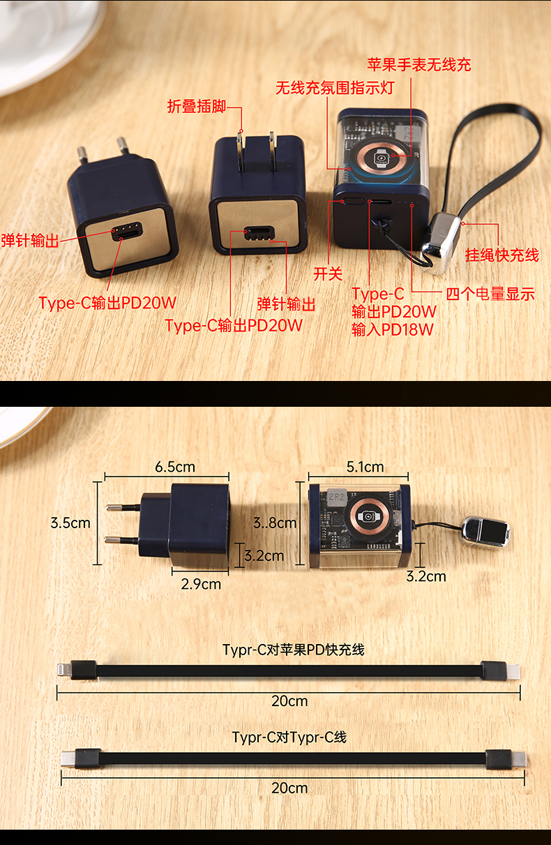Magnetic Power Bank Adapters PD 20W 5200mAh Fast Charger 4 in 1 Detachable for Watch for Phone EU US Portable Charger