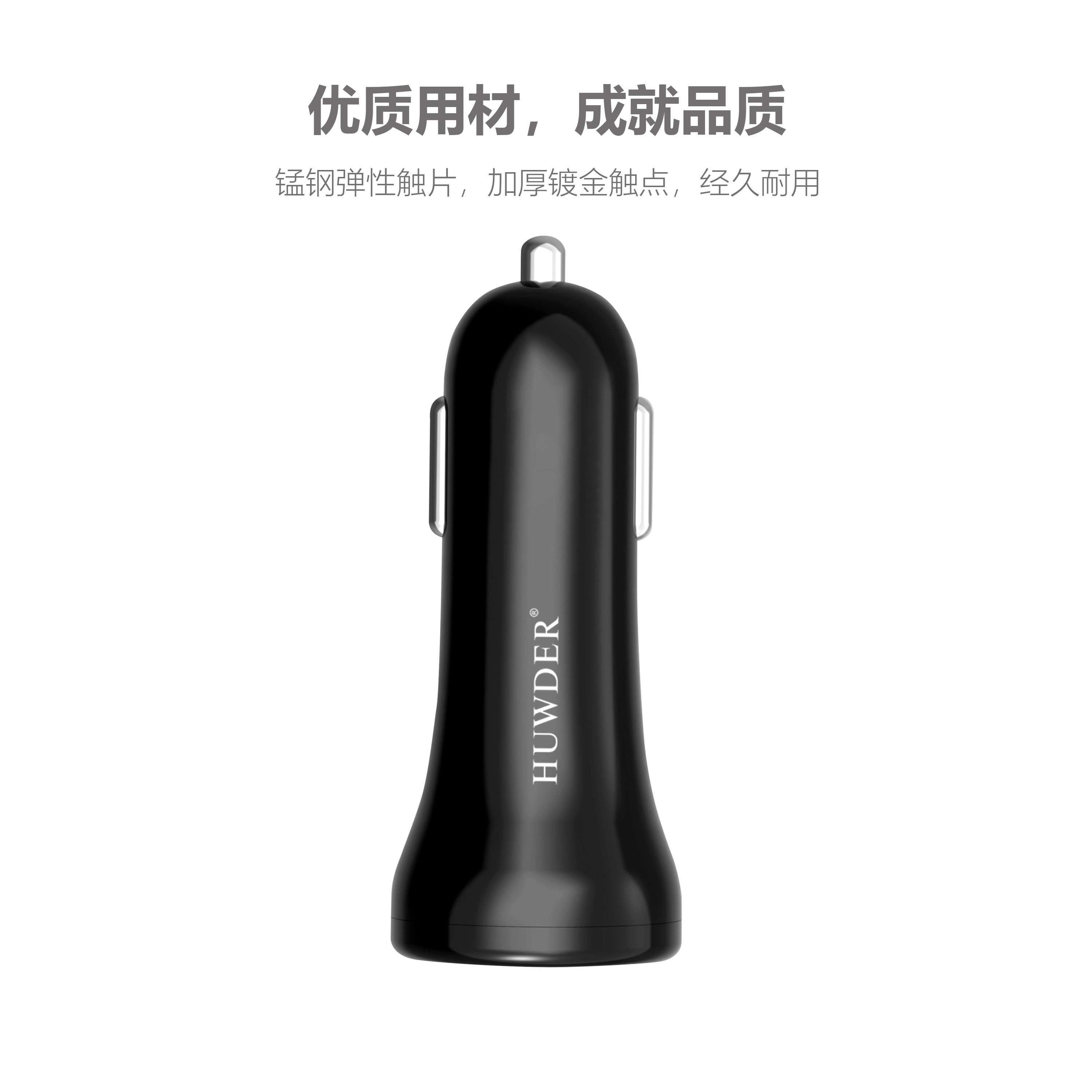 2 Sub-a Car Charger -HDD11-0224