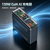GaN+ 130W PD Charger, USB C Charger 6-Port with AI Smart TFT Display & Touch Control, desktop charger,USB Charging Station GaN Multiport Fast Charger